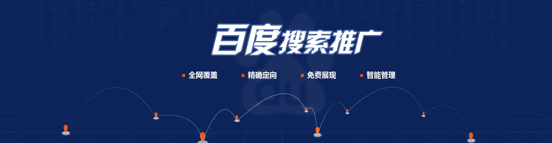 西秀信息流营销